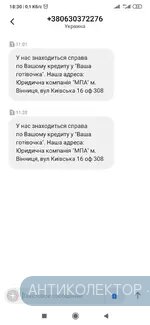 Screenshot_2020-03-04-18-30-03-547_com.android.mms.webp