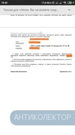 IMG_20200304_193705.webp