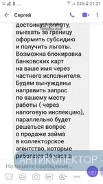 Screenshot_20200309-212132.webp
