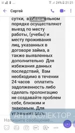 Screenshot_20200309-212159.webp