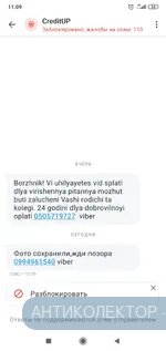 Screenshot_2020-03-10-11-09-54-013_com.truecaller.webp