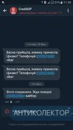 Screenshot_20200310-113844.webp
