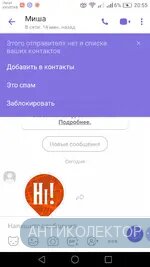 Screenshot_2020-03-11-20-55-11.webp