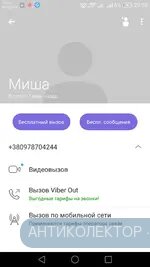 Screenshot_2020-03-11-20-58-53.webp