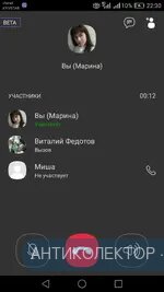 Screenshot_2020-03-11-22-30-07.webp