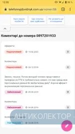 Screenshot_20200313-105539.webp