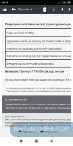 Screenshot_2020-03-13-10-10-19-960_com.android.chrome.webp