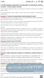 Screenshot_2020-03-03-11-03-41-925_com.android.chrome.webp