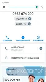 Screenshot_20200317-120425.webp