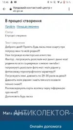 Screenshot_20200317-124617.webp