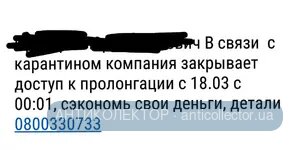Screenshot_2020-03-17-13-34-40-611.webp