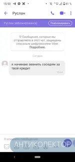 Screenshot_20200317-155022.webp