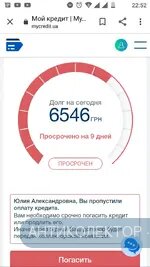 Screenshot_20200318-225236.webp