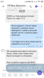Screenshot_2020-03-19-08-15-14-703_com.viber.voip.webp