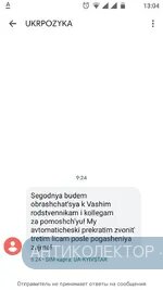 Screenshot_20200320-130703.webp