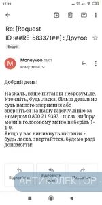 Screenshot_2020-03-20-17-10-42-833_com.google.android.gm.webp