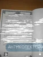 виконавчий напис.webp