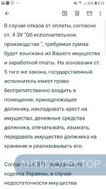 Screenshot_20200321-082232_Gmail.webp