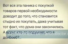 FB_IMG_1584773519781.webp