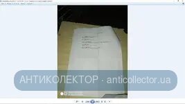 Без имени.webp