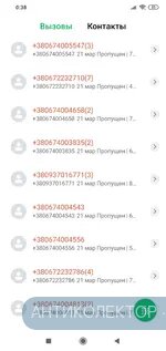 Screenshot_2020-03-22-00-38-31-215_com.android.contacts.webp