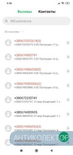 Screenshot_2020-03-22-00-38-24-112_com.android.contacts.webp