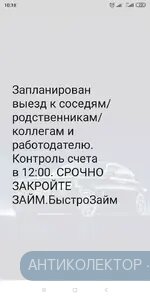 Screenshot_2020-03-27-10-18-41-987_com.android.mms.webp