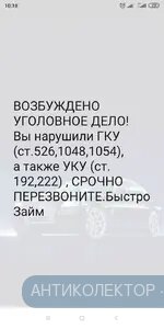 Screenshot_2020-03-27-10-18-51-575_com.android.mms.webp
