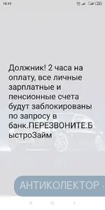 Screenshot_2020-03-27-10-19-03-420_com.android.mms.webp