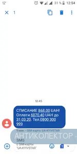 Screenshot_20200327-125427.webp