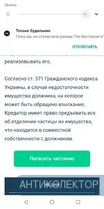 Screenshot_20200328-085019.webp