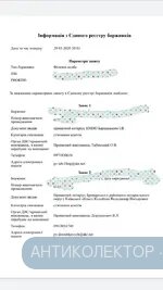 IMG_20200329_200554.webp