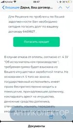 B7588A78-E185-48EC-9280-FC82A15B51DE.webp