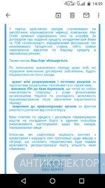 Screenshot_20200331-145937.webp