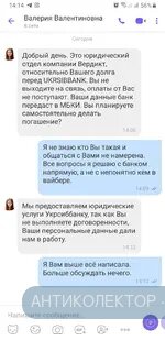Screenshot_20200401-141429_Viber.webp