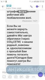 Screenshot_20200401-171556.webp