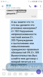 Screenshot_20200401-171625.webp