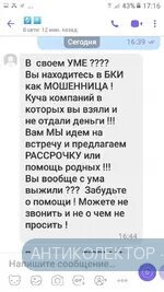 Screenshot_20200401-171638.webp