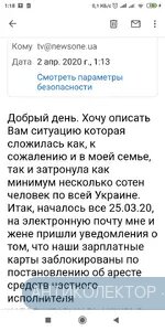 Screenshot_2020-04-02-01-18-19-896_com.google.android.gm.webp