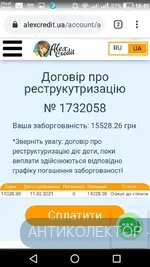 Screenshot_2020-04-02-18-49-50.webp