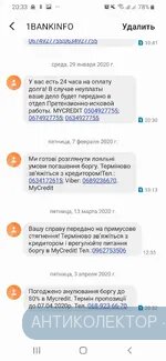 Screenshot_20200403-203308_Messages.webp