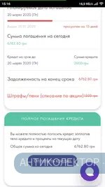 Screenshot_2020-04-04-15-16-36-080_com.android.chrome.webp