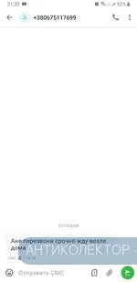 Screenshot_20200404-213320_Truecaller.webp