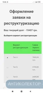 Screenshot_2020-04-05-13-26-52-687_com.android.chrome.webp