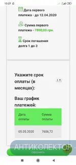 Screenshot_2020-04-05-13-27-00-152_com.android.chrome.webp