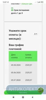 Screenshot_2020-04-05-13-27-06-844_com.android.chrome.webp