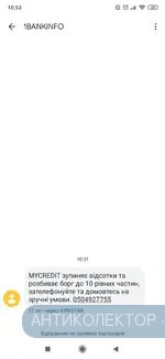 Screenshot_2020-04-06-10-53-08-931_com.google.android.apps.messaging.webp