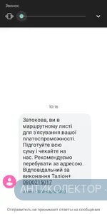 Screenshot_20200407-102033.webp