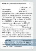 Без имени-1.webp