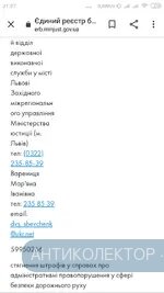 Screenshot_2020-04-07-21-37-30-386_com.android.chrome.webp